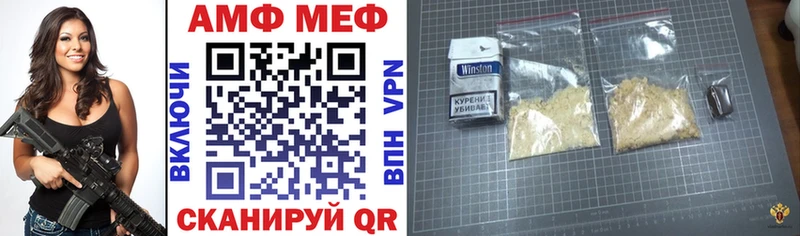 Амфетамин 97%  Новомичуринск 