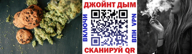 hydra рабочий сайт  Новомичуринск  Печенье с ТГК конопля  купить закладку 