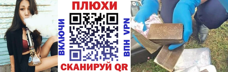 ГАШИШ VHQ Новомичуринск