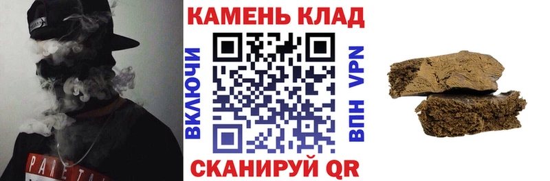 Гашиш хэш  сколько стоит  Новомичуринск 