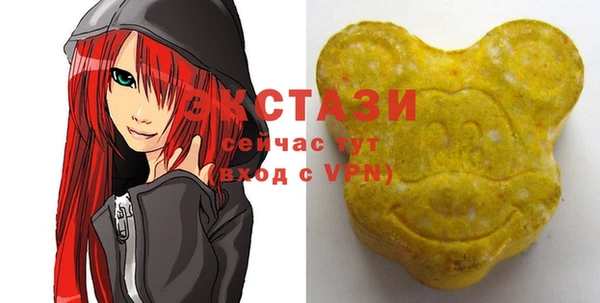 марихуана Армянск