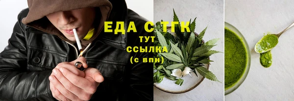 метамфетамин Балабаново