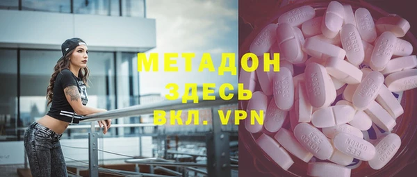 метамфетамин Аркадак