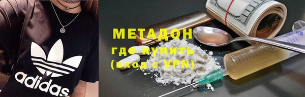мефедрон Баксан