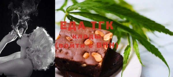 сатива Балахна