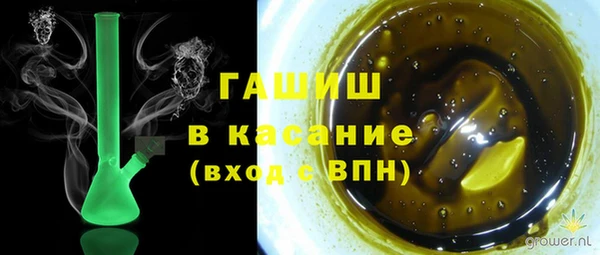 метамфетамин Аркадак