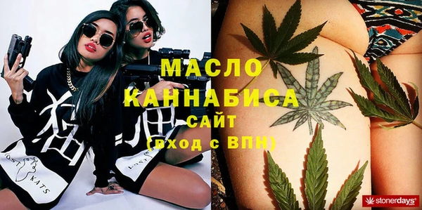 метамфетамин Аркадак