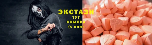 метамфетамин Балабаново