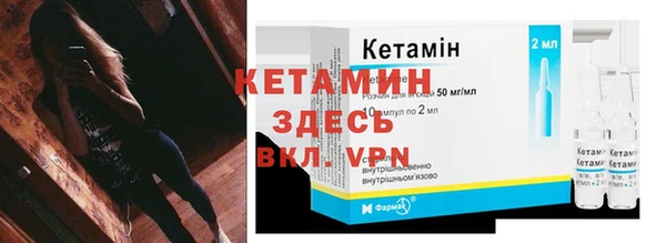 сатива Балахна