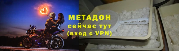 марихуана Армянск