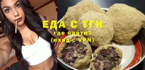 мефедрон Баксан