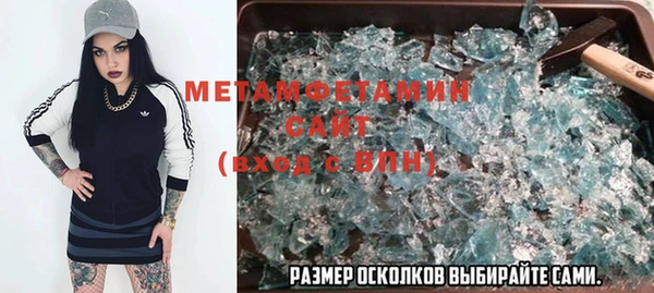 метамфетамин Балабаново