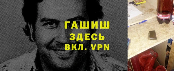 марихуана Армянск