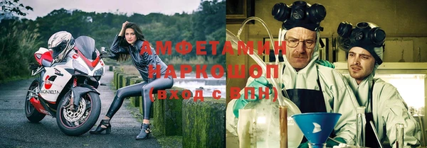 мефедрон Баксан