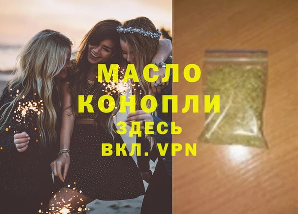 метамфетамин Балабаново