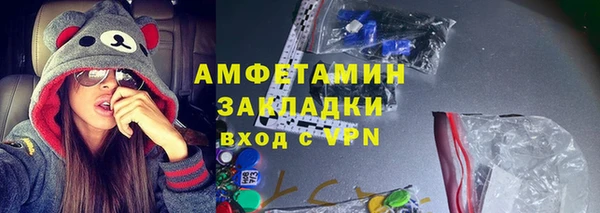 метамфетамин Аркадак