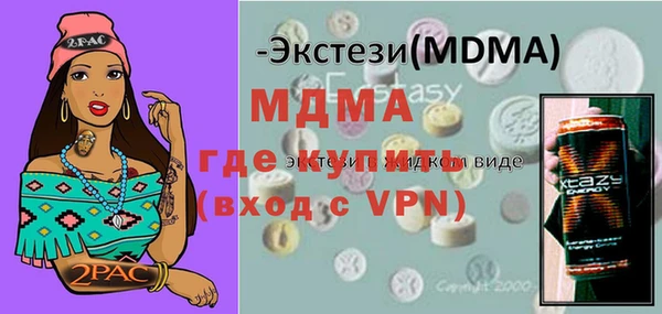 метамфетамин Аркадак