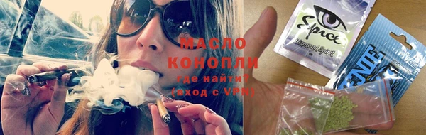 метамфетамин Балабаново