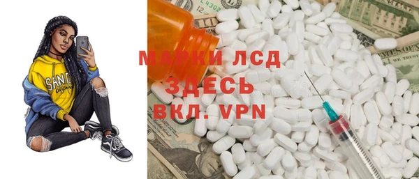 метамфетамин Аркадак