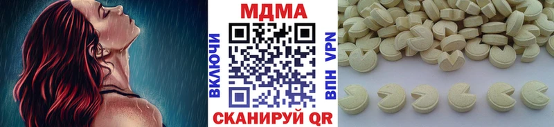 купить наркоту  Новомичуринск  МДМА молли 