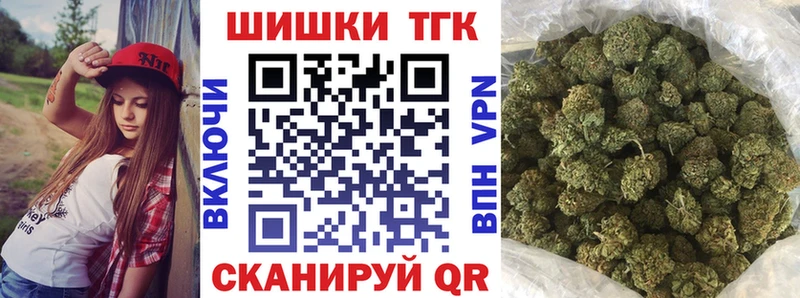 хочу   Новомичуринск  Шишки марихуана Ganja 