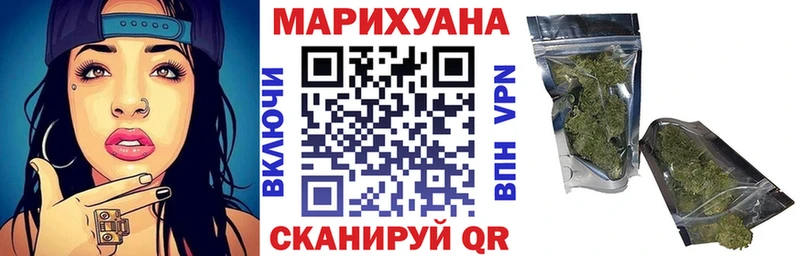 Канабис LSD WEED Новомичуринск